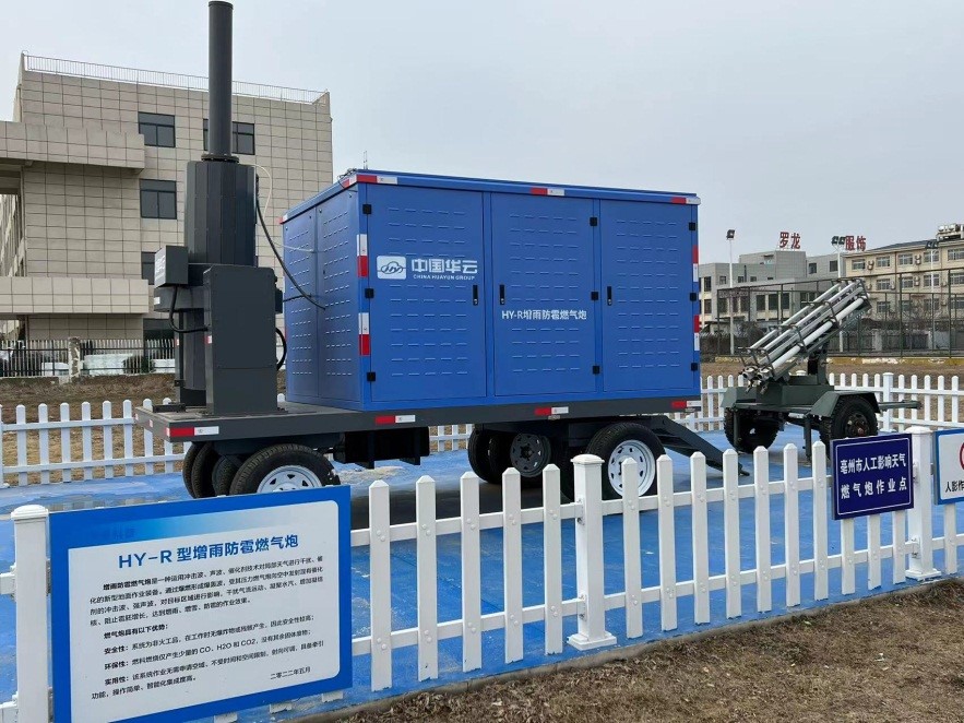 hy-r  rain enhancement and hail prevention gas cannon