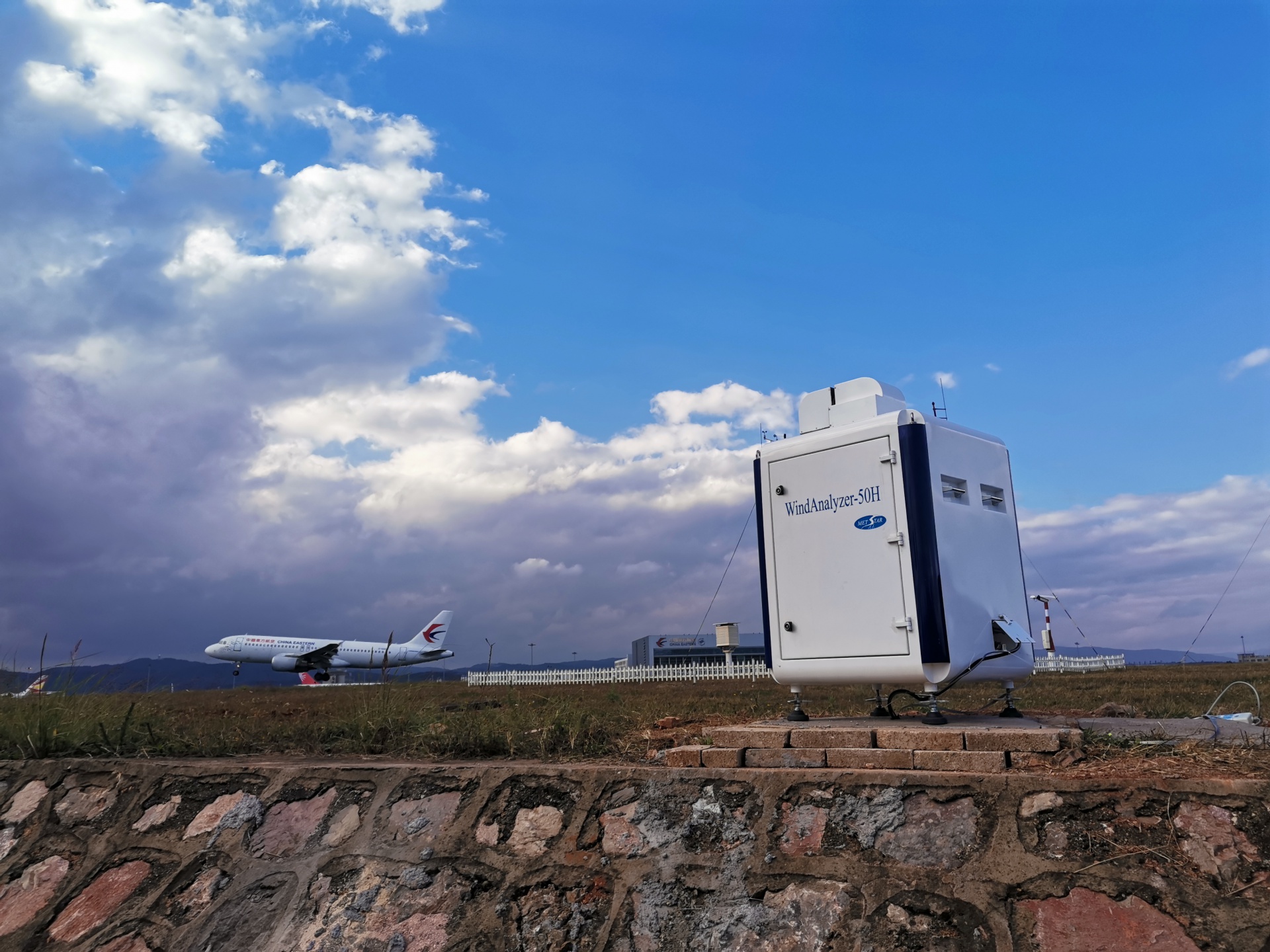 windanalyzer-50h doppler wind lidar