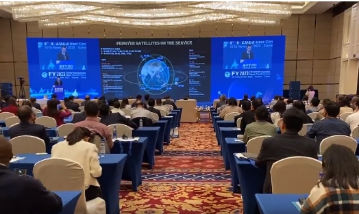 video:2023 fengyun satellite user conference opened in xia'men, china
